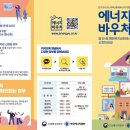 충청에너지주유소 이미지