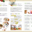 코리아 푸드스토리 이미지