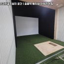 창스크린골프 이미지