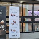 아뜰리에빈 백천점 이미지