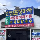 롯데몰 야외주차장 사거리 이미지