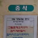 윤스푸드 이미지