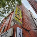 영미 건강관리