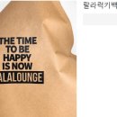 랄라 이미지