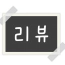 히어로보드게임카페범계점 이미지
