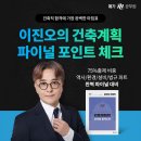 포인트독 이미지