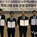 창조모터스 이미지