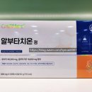 더나은약국 네이버블로그