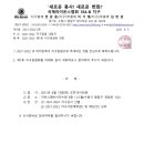 S0602 이미지