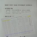 방곡1리 경로당 이미지