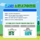 그린환경산업 이미지