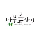 인테리어나무 - 13621 | 인테리어나무
