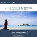 베스트웨스턴 제주호텔 이미지