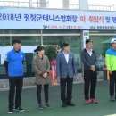 평창종합운동장 테니스장 티스토리