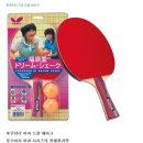 (주)버터플라이드림 이미지