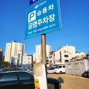 돈꽃 | 여수 죽림 맛집 돈꽃 비장탄에 구워먹는 삼겹살