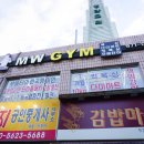 MW GYM 이미지