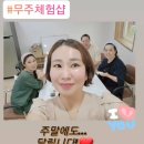 무주읍105 네이버블로그