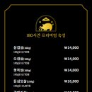 별내뽑기 이미지