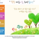 음성군 건강증진센터 이미지