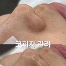 은월테라피