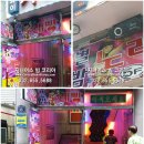 별밤노래빠 - 구로구 경인로 176-8 | 별밤노래빠