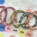 티니네 인식표