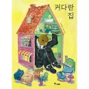 수북 이미지