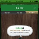 해피사이렌 이미지