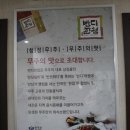 무주명가 이미지