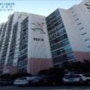 연산동현대 아파트 이미지