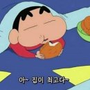 서울해장 이미지