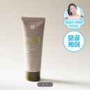 뉴점핑클럽 | 하이라이트 이기광 나는 콜마 3 EP6 + 화장품 정보 안내