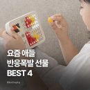 큐브 뽑기방 | 5살 여아 어린이날 선물 고민 끝! 가정용인형뽑기기계부터 인기 장난감까지 한 번에 정리