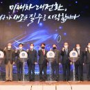 미래신생