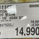 비겐바디케어 이미지