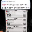 유천냉면뉴코아아울렛 이미지