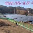 상록수종합건설 이미지