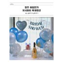 아담한가 | 청주 아담한가 1호 브샤파티 독채펜션 , 에어비엔비 촌캉스