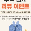 성원밧데리 이미지