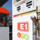 국제LPG충전소 이미지