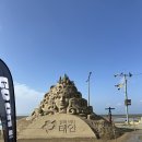 몽산포오션캠핑장 | [태안] 몽산포오션캠핑장 맛조개 해루질 일요일 후기