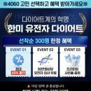 한미디센큐