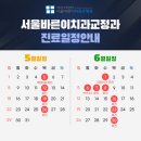 서울바른이치과 네이버블로그