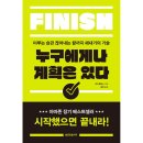 한빛 이미지