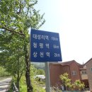 경기둘레길 가평21코스 이미지