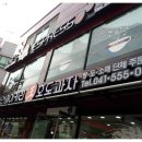 천안베이커리왕호두과자