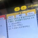 피자헛남경주점