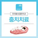 모아모아크리닉 이미지