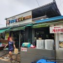 담양 국수거리 맛집 진우네집국수 먹어본 후기